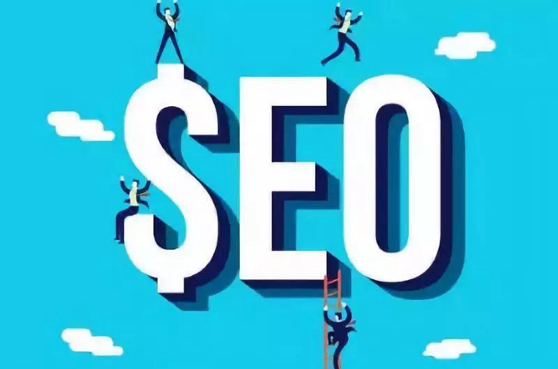 seo優(yōu)化怎么寫高質量文章?