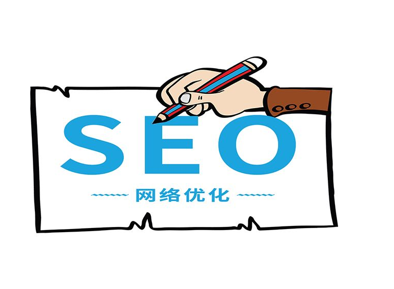 電商類(lèi)網(wǎng)站如何進(jìn)行網(wǎng)站優(yōu)化推廣？