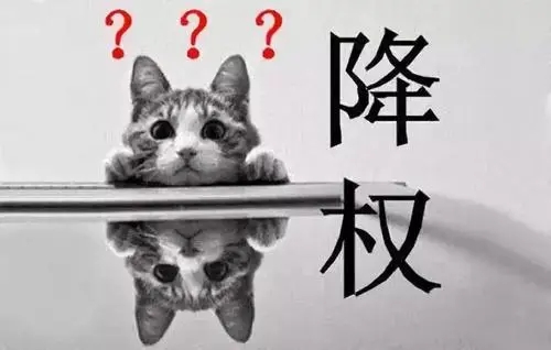 網(wǎng)站被降權(quán)是什么原因？