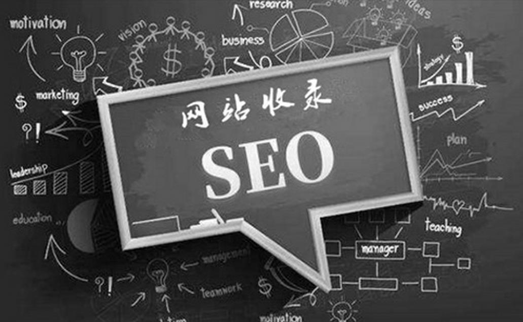 哪些因素影響網(wǎng)站的收錄？